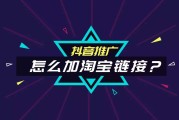 抖音怎么引流推广(怎么做抖音引流推广)