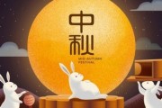 创意市集宣传文案:中秋节文案创意宣传