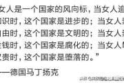 媒介批评的方法:俞敏洪最近的女性堕落论，为什么很多媒体都一致对他进行批评？