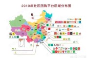 什么叫生鲜电商:2019年生鲜电商风口是什么？