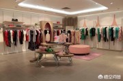 电商服装文案:我是服装实体店主，想做好社交化电商，服装店的关键词都有哪些？