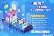 b2c电商方案:电商b2c仓储模式是什么样的？