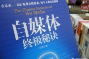 做自媒体需要哪些东西:做自媒体需要些啥东西？有哪些技巧呢？