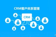 crm营销平台(crm电话营销系统)