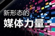 新手适合做哪个平台的自媒体:自媒体做几个平台合适？