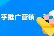 知乎营销
:小白如何在知乎上做营销？