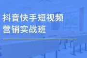 学习抖音营销(抖音营销课程培训)