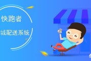 江阴 电商:同城o2o的未来前景怎么样？