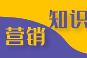 营销推广基本知识(营销推广的主要方法)