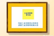 化工电商:消费互联网繁华了20年后的今天，是否迎来工业品电商的春天？