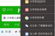 怎么营销自己的实体店
:实体店微信营销没有粉丝，从WiFi涨粉丝开始