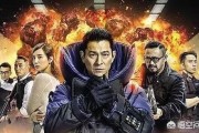 拆弹专家2解说文案:电影《拆弹专家2》上映的时候你会去看吗？为什么？