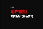 什么是数字化营销
:传统企业如何才能做好数字化转型？