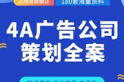 广告营销(广告营销公司)