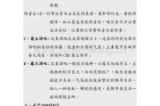 酒吧开业活动营销策划方案(酒吧开业活动营销策划方案ppt)