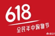 电商生日优惠:京东3.15、6.18、双11、双12等等那么多活动，根据经验哪个优惠力度最大？