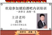 酒吧营销新手怎么做(酒吧营销新手怎么起步)