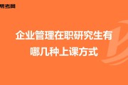 市场营销专业考研方向(中国农业大学市场营销专业考研方向)