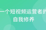 抖音运营的技巧(抖音运营的技巧和注意事项)