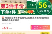 电商创业群体:大学生群体如何利用社交电商平台轻创业？