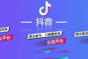 在抖音上怎么推广(在抖音上怎么推广兵马俑方法)