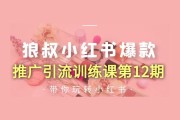 找小红书推广(找小红书推广美妆工具总结)