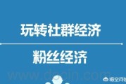 微信社群营销怎么做
:怎样用微信做社群营销？