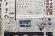 什么是大众媒体:什么是“大众传媒”，“大众传媒的媒体倾向”的危害有哪些？