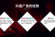 义乌抖音推广公司(义乌抖音代运营公司)