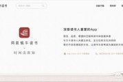 窝窝营销app下载
:什么是app？有哪些app值得推荐？