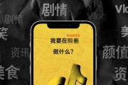 短视频文案技巧:做短视频需要注意些什么？