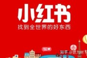 品牌在小红书运营(品牌在小红书运营中的应用)