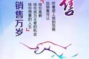 中山新闻营销
:在广东中山为什么年轻人都不敢挑战月入8000以上的销售工作？