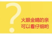 电商设计天琥:重庆天琥教育电商设计培训机构靠谱吗？