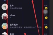 抖音怎么付费上热门(抖音怎么花钱上热门?)