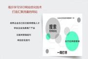 互联营销技巧(互联网移动营销技巧)