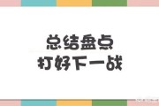 新手电商:2019年，新手如何玩转电商平台？