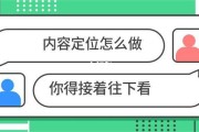 什么自媒体账号:自媒体如何做账号定位？