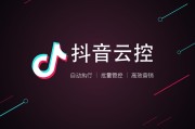 抖音什么是热门(抖音什么是热门音乐)