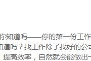 短视频文案策划案例:想转行当文案策划，真的好难，怎么才能进入这个行业？