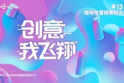 关于启慕营销手机的信息