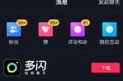 抖音上热门有什么(抖音上热门有什么表现)