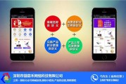 i营销(i营销app最新版本下载)