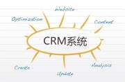 营销crm系统(营销crm系统互客企业邮箱)