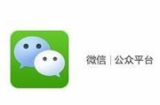 微信营销案例
:微信营销怎么做？门店如何利用微信引流，实操案例谁有？