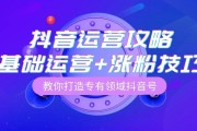 抖音涨粉业务(抖音涨粉业务图片)