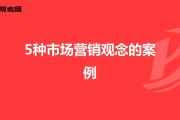 社会营销观念(社会营销观念是对市场营销观念的发展和修正)