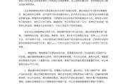 网络营销实训报告心得(网络营销策划实训心得体会)