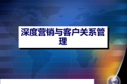 什么是关系营销(什么是关系营销的重要特征)