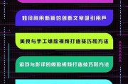 抖音推广形式(抖音推广怎么做?有哪些推广形式?)